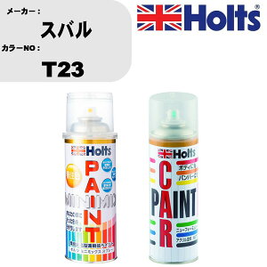 �� �h�� �X�v���[ �X�o�� T23 �y�C���g�X�v���[+�{�J�V��(MH11608)�Z�b�g �J���[�X�v���[ �z���c MINMIX �~�j�~�b�N�X �I�[�_�[�J���[ ��C �J�[�y�C���g�� ������ �L�Y ���� �yTU&SP�z(�X�v���[+��