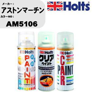 �� �h�� �X�v���[ �A�X�g���}�[�`�� AM5106 �y�C���g�X�v���[+�{�J�V��(MH11608)+�N���A(MH11604)�Z�b�g �J���[�X�v���[ �z���c MINMIX �~�j�~�b�N�X �I�[�_�[�J���[ ��C �J�[�y�C���g�yTU&SP�z �� ��