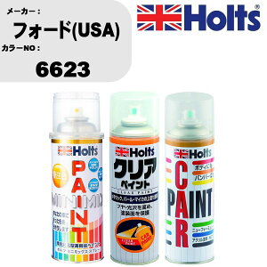�� �h�� �X�v���[ �t�H�[�h(USA) 6623 �y�C���g�X�v���[+�{�J�V��(MH11608)+�N���A(MH11604)�Z�b�g �J���[�X�v���[ �z���c MINMIX �~�j�~�b�N�X �I�[�_�[�J���[ ��C �J�[�y�C���g�yTU&SP�z �� ������ �L