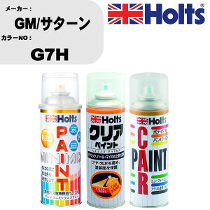 �� �h�� �X�v���[ GM/�T�^�[�� G7H �y�C���g�X�v���[+�{�J�V��(MH11608)+�N���A(MH11604)�Z�b�g �J���[�X�v���[ �z���c MINMIX �~�j�~�b�N�X �I�[�_�[�J���[ ��C �J�[�y�C���g�yTU&SP�z �� ������ �L�Y