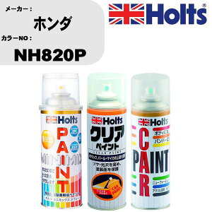 �� �h�� �X�v���[ �z���_ NH820P �y�C���g�X�v���[+�{�J�V��(MH11608)+�N���A(MH11604)�Z�b�g �J���[�X�v���[ �z���c MINMIX �~�j�~�b�N�X �I�[�_�[�J���[ ��C �J�[�y�C���g�yTU&SP�z �� ������ �L�Y 