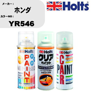 �� �h�� �X�v���[ �z���_ YR546 �y�C���g�X�v���[+�{�J�V��(MH11608)+�N���A(MH11604)�Z�b�g �J���[�X�v���[ �z���c MINMIX �~�j�~�b�N�X �I�[�_�[�J���[ ��C �J�[�y�C���g�yTU&SP�z �� ������ �L�Y ��
