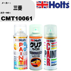 �� �h�� �X�v���[ �O�H CMT10061 �y�C���g�X�v���[+�{�J�V��(MH11608)+�N���A(MH11604)�Z�b�g �J���[�X�v���[ �z���c MINMIX �~�j�~�b�N�X �I�[�_�[�J���[ ��C �J�[�y�C���g�yTU&SP�z �� ������ �L�Y ��