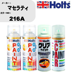  h Xv[ }ZeB 216A yCgXv[+{JV(MH11608)+NA(MH11604)Zbg J[Xv[ zc MINMIX ~j~bNX I[_[J[ C J[yCgyTU&SPz   L