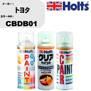�� �h�� �X�v���[ �g���^ CBDB01 �y�C���g�X�v���[+�{�J�V��(MH11608)+�N���A(MH11604)�Z�b�g �J���[�X�v���[ �z���c MINMIX �~�j�~�b�N�X �I�[�_�[�J���[ ��C �J�[�y�C���g�yTU&SP�z �� ������ �L�Y 