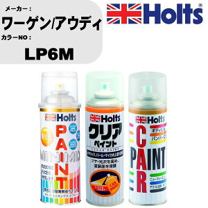 �� �h�� �X�v���[ ���[�Q��/�A�E�f�B LP6M �y�C���g�X�v���[+�{�J�V��(MH11608)+�N���A(MH11604)�Z�b�g �J���[�X�v���[ �z���c MINMIX �~�j�~�b�N�X �I�[�_�[�J���[ ��C �J�[�y�C���g�yTU&SP�z �� ��