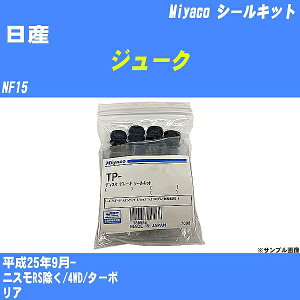 ����Y �W���[�N�� �V�[���L�b�g NF15 ����25�N9��- �~���R������ A-654AP �yH04006�z