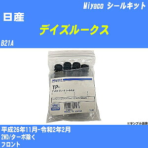 Y fCY[NX V[Lbg B21A 26N11-ߘa2N2 ~R A-788P yH04006z