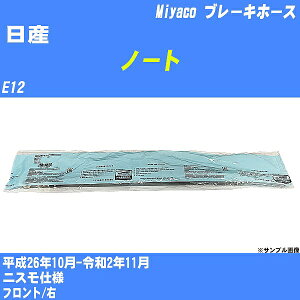 Y m[g u[Lz[X E12 26N10-ߘa2N11 ~R BH-N587 yH04006z