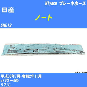 Y m[g u[Lz[X SNE12 30N7-ߘa2N11 ~R BH-N589 yH04006z