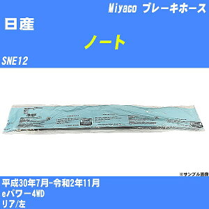 Y m[g u[Lz[X SNE12 30N7-ߘa2N11 ~R BH-N589 yH04006z