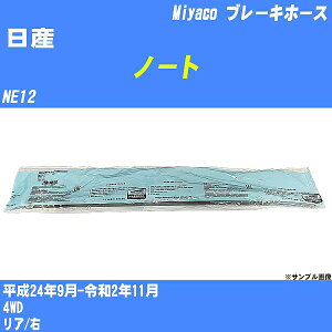 Y m[g u[Lz[X NE12 24N9-ߘa2N11 ~R BH-N589 yH04006z