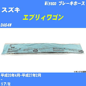 XYL GuBS u[Lz[X DA64W 20N4-27N2 ~R BH-S256 yH04006z