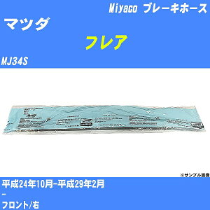 }c_ tA u[Lz[X MJ34S 24N10-29N2 ~R BH-S271 yH04006z