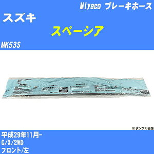 XYL Xy[VA u[Lz[X MK53S 29N11- ~R BH-S282 yH04006z