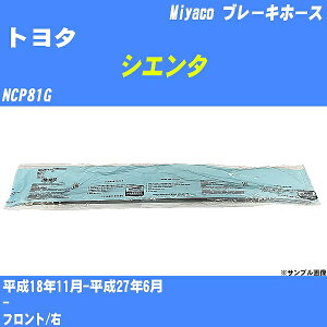 g^ VG^ u[Lz[X NCP81G 18N11-27N6 ~R BH-T778 yH04006z