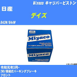 Y fCY Lp[sXg B43W/B44W ߘaN3- ~R CPA-607B yH04006z
