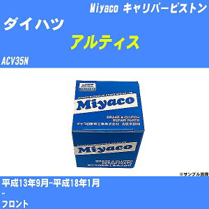 ��_�C�n�c �A���e�B�X�� �L�����p�[�s�X�g�� ACV35N ����13�N9��-����18�N1�� �~���R������ CPM-106 �yH04006�z