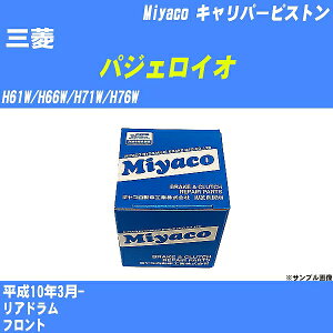 ��O�H �p�W�F���C�I�� �L�����p�[�s�X�g�� H61W/H66W/H71W/H76W ����10�N3��- �~���R������ CPS-226 �yH04006�z