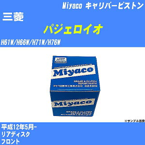 ��O�H �p�W�F���C�I�� �L�����p�[�s�X�g�� H61W/H66W/H71W/H76W ����12�N5��- �~���R������ CPS-226 �yH04006�z