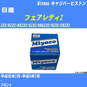 ����Y �t�F�A���f�BZ�� �L�����p�[�s�X�g�� Z32/RZ32/KRZ32/GZ32/KRGZ32/HZ32/CRZ32 �������N7��-����5�N7�� �~���R������ CPS-258 �yH04006�z