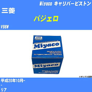 ��O�H �p�W�F���� �L�����p�[�s�X�g�� V98W ����20�N10��- �~���R������ CPS-259 �yH04006�z