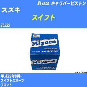 XYL XCtg Lp[sXg ZC33S 29N9- ~R CPT-81 yH04006z