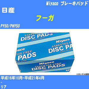 Y t[K u[Lpbh PY50/PNY50 16N10-21N4 ~R MD-306M yH04006z