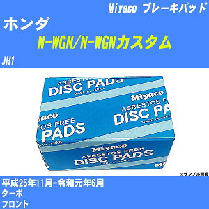 z_ N-WGN/N-WGNJX^ u[Lpbh JH1 25N11-ߘaN6 ~R MD-355M yH04006z
