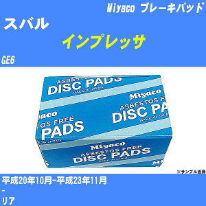 ��X�o�� �C���v���b�T�� �u���[�L�p�b�h GE6 ����20�N10��-����23�N11�� �~���R������ MD-360M �yH04006�z
