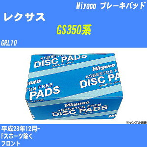 ჌NTX GS350n u[Lpbh GRL10 23N12- ~R MD-362M yH04006z