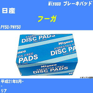 Y t[K u[Lpbh PY50/PNY50 21N8- ~R MD-397M yH04006z