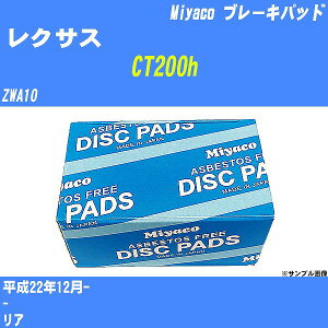 ჌NTX CT200h u[Lpbh ZWA10 22N12- ~R MD-418M yH04006z