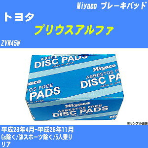 g^ vEXAt@ u[Lpbh ZVW45W 23N4-26N11 ~R MD-426 yH04006z