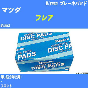 ��}�c�_ �t���A�� �u���[�L�p�b�h MJ55S ����29�N2��- �~���R������ MD-461M �yH04006�z