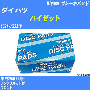 ��_�C�n�c �n�C�[�b�g�� �u���[�L�p�b�h S321V/S331V ����29�N11��- �~���R������ MD-470 �yH04006�z