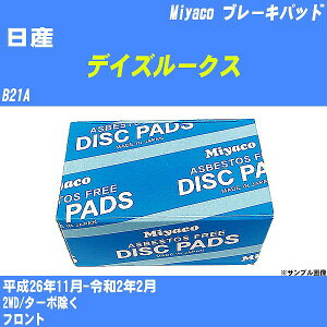 Y fCY[NX u[Lpbh B21A 26N11-ߘa2N2 ~R MD-472M yH04006z