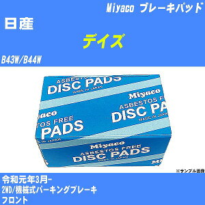 Y fCY u[Lpbh B43W/B44W ߘaN3- ~R MD-472M yH04006z