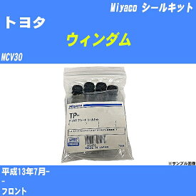 ≪トヨタ ウィンダム≫ シールキット MCV30 平成13年7月- ミヤコ自動車 MP-107 【H04006】