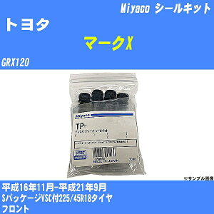 ��g���^ �}�[�NX�� �V�[���L�b�g GRX120 ����16�N11��-����21�N9�� �~���R������ MP-112 �yH04006�z