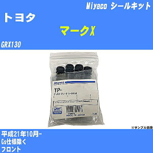 ��g���^ �}�[�NX�� �V�[���L�b�g GRX130 ����21�N10��- �~���R������ MP-112 �yH04006�z