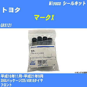 ��g���^ �}�[�NX�� �V�[���L�b�g GRX121 ����16�N11��-����21�N9�� �~���R������ MP-112 �yH04006�z