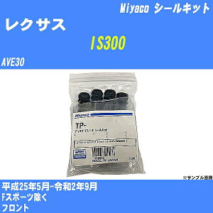 �჌�N�T�X IS300�� �V�[���L�b�g AVE30 ����25�N5��-�ߘa2�N9�� �~���R������ MP-112 �yH04006�z