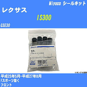 �჌�N�T�X IS300�� �V�[���L�b�g GSE30 ����25�N5��-����27�N8�� �~���R������ MP-112 �yH04006�z
