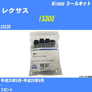 �჌�N�T�X IS300�� �V�[���L�b�g GSE35 ����25�N5��-����28�N9�� �~���R������ MP-112 �yH04006�z