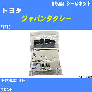 ��g���^ �W���p���^�N�V�[�� �V�[���L�b�g NTP10 ����29�N10��- �~���R������ MP-116 �yH04006�z