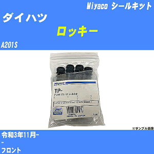 ��_�C�n�c ���b�L�[�� �V�[���L�b�g A201S �ߘa3�N11��- �~���R������ MP-139 �yH04006�z
