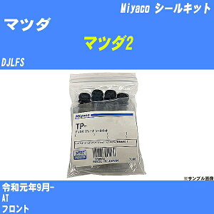 ��}�c�_ �}�c�_2�� �V�[���L�b�g DJLFS �ߘa���N9��- �~���R������ MP-143 �yH04006�z
