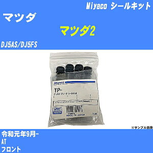 ��}�c�_ �}�c�_2�� �V�[���L�b�g DJ5AS/DJ5FS �ߘa���N9��- �~���R������ MP-143 �yH04006�z