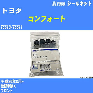 ��g���^ �R���t�H�[�g�� �V�[���L�b�g TSS10/TSS11 ����20�N8��- �~���R������ SP-199 �yH04006�z